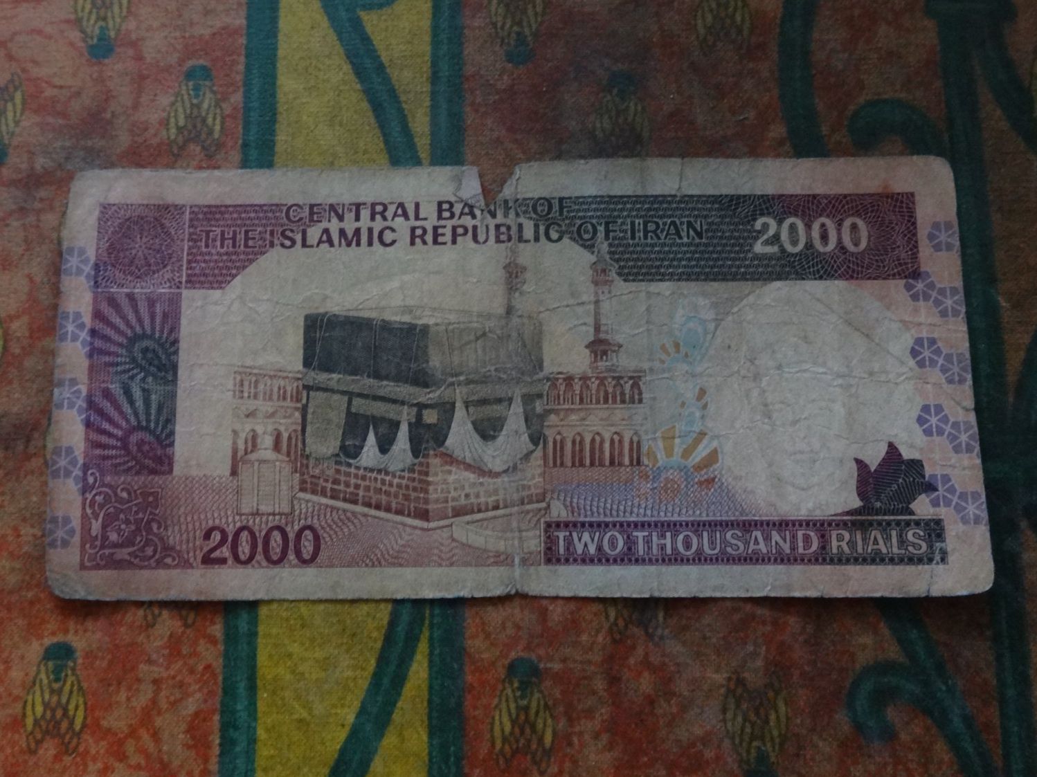 Banknoten: IRAN  2000  Rials  Billet – Gebraucht aus Romanel-sur-Lausanne von Swift13