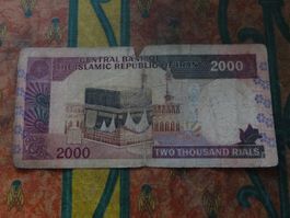 IRAN  2000  Rials  Billet