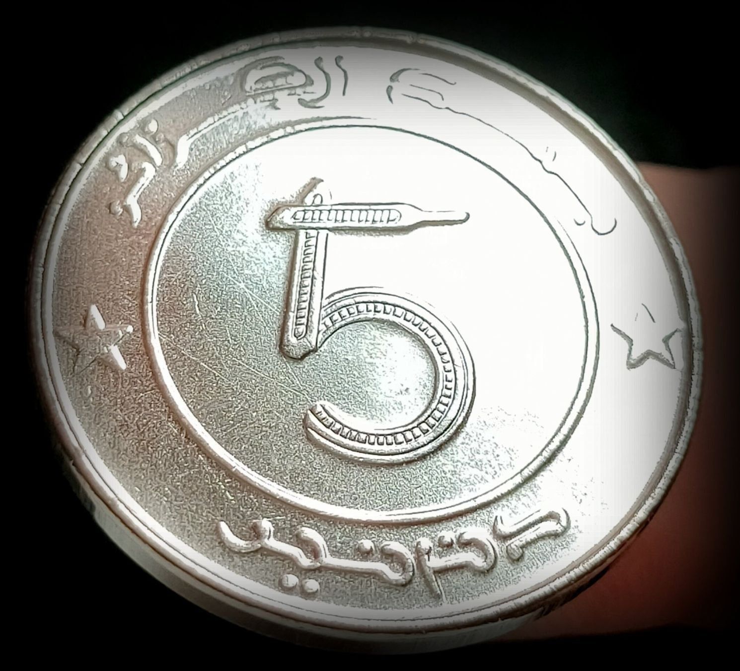 Alle Münzen: ALGERIEN 5 DINAR 1426/2006 – Gebraucht aus winterthur von CoinPassion 1