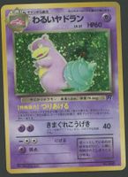 Dark Slowbro Holo no.080 Team Rocket Vintage JAP ab 1.-
