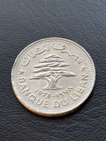 Monnaie Liban 🇱🇧 1978