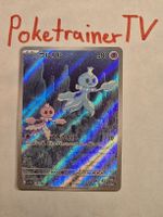 Frigometri AR SV11w 124/086 Japanisch NM