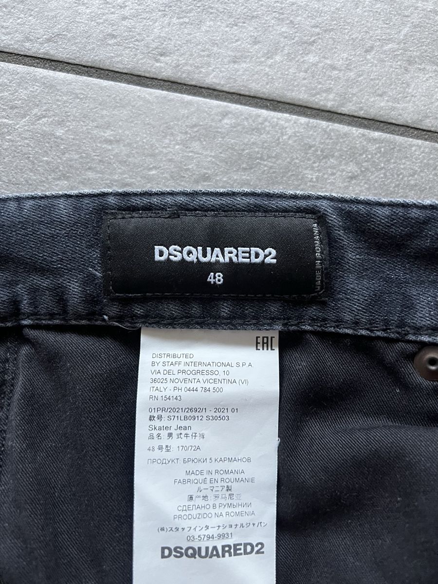 Dsquared2 Jeans: Dsquared2 Jean uomo 48 – Usato da Mendrisio venduto da fly_9wzx 7