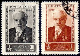 1944 SERGEY CHAPLYGIN CCCP RUSSLAND SOWJETUNION - SO10