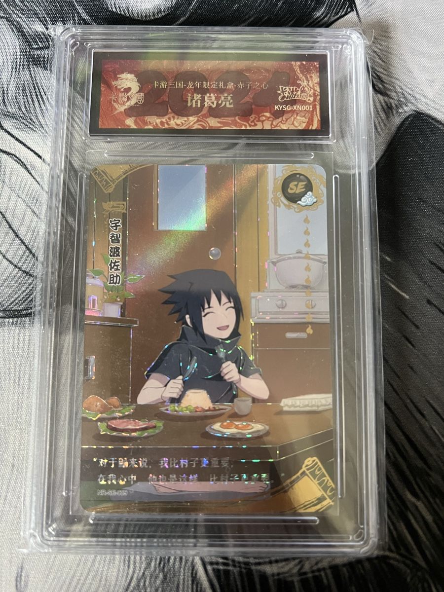 Cartes à collectionner: Naruto Kayou - SE SASUKE 255/699 – Neuf (Voir description) à La Chaux-de-Fonds par Kin033