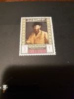 Rare! Timbre UMM AL-QIWAIAN - Manet (autoportrait)🎨🖼️ (54)