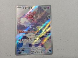 Enamorus - art rare - 083/076 - JP