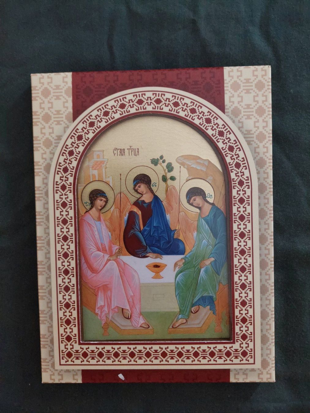 Dipinti: Icône de la Sainte Trinité de Roublev – Usato da Genève venduto da Blu_BD 2