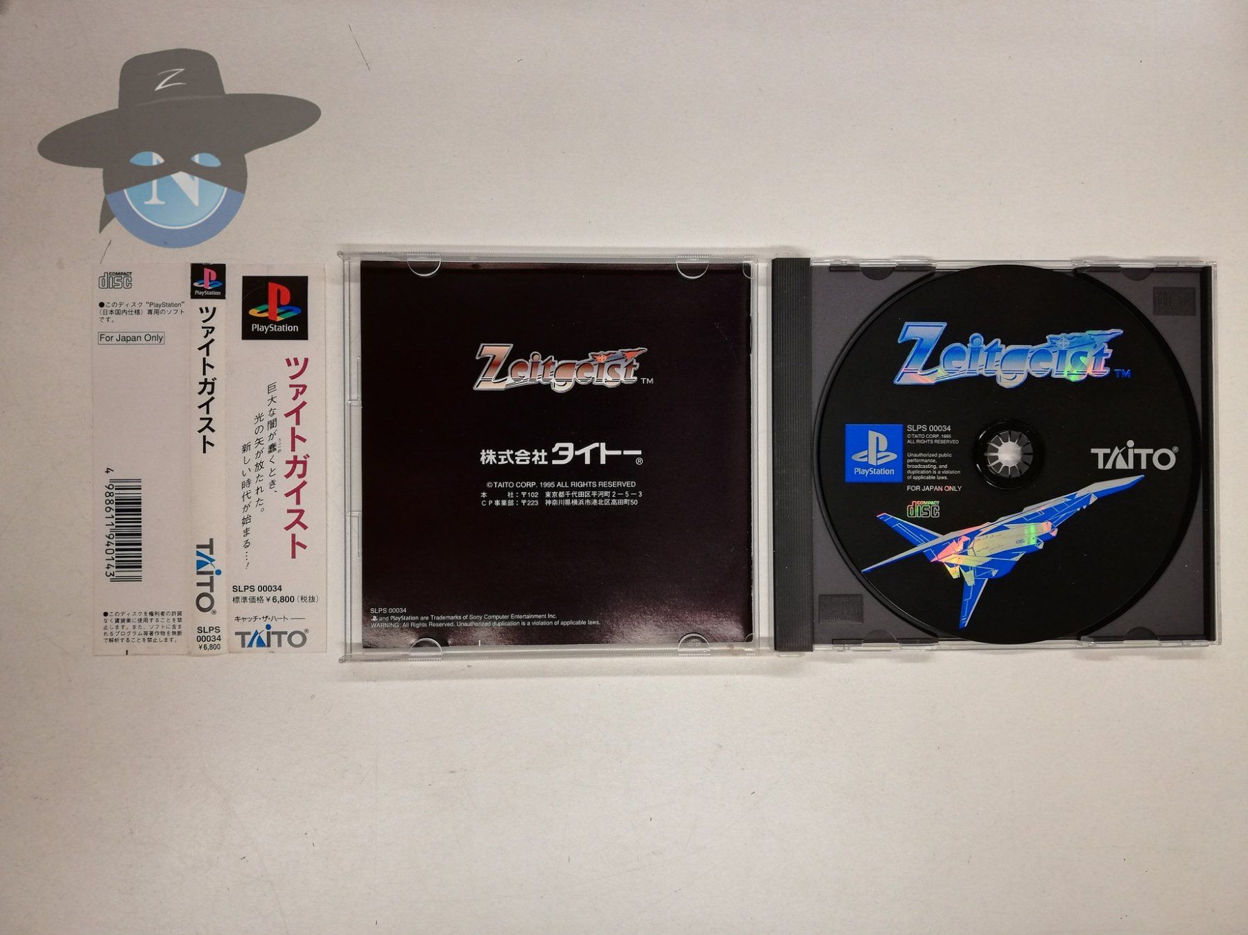 Sony Giochi: Zeitgeist / NTSC-J  JAPAN  / PSX / PS1 – Usato da St. Gallen venduto da zorro_dc 2