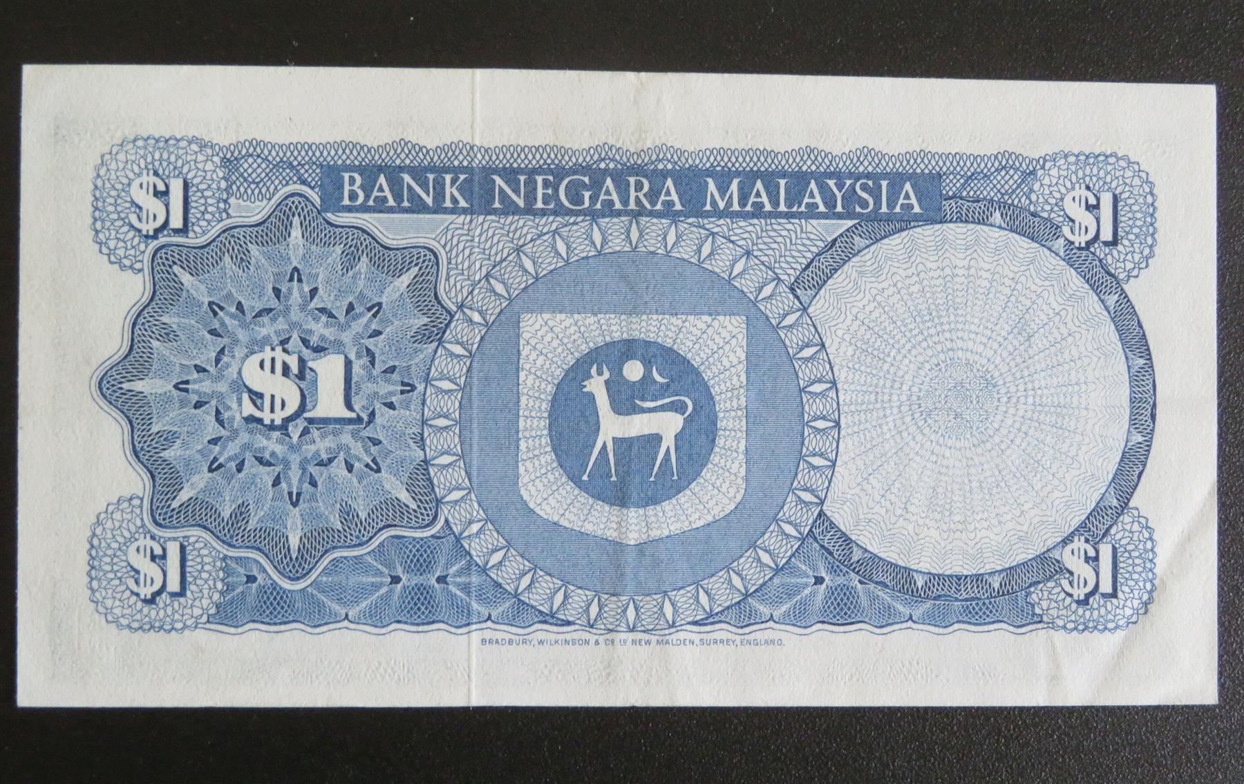 Banknoten: Banknote Malaysia 1 Ringgit, 1981 – Gebraucht aus Oberriet SG von Manick 1