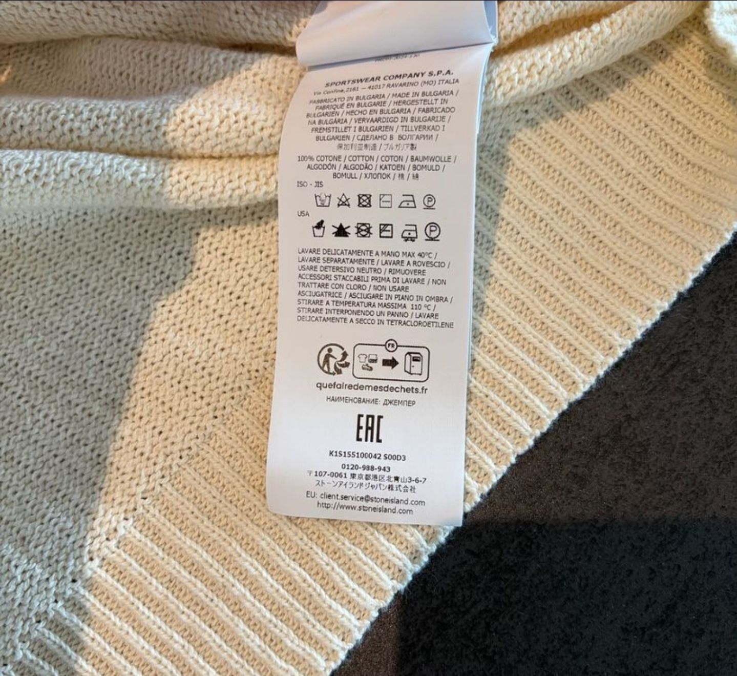 Stone Island Maglioni & Felpe: Stone Island Pullover  – Usato da Langnau am Albis venduto da zoc_j2j8 4