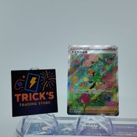  Pokémon Gardenia's Vigor SR S12a VSTAR Universe JPN 