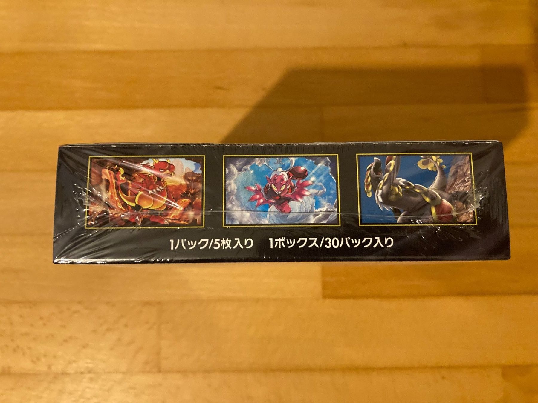 Pokémon Sammelbilder & Trading cards: Emerald Storm Display jp – Neu und originalverpackt aus lenzburg von dom_wc2x 3