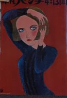 Seltene Anime Artbook von 1970er Japan