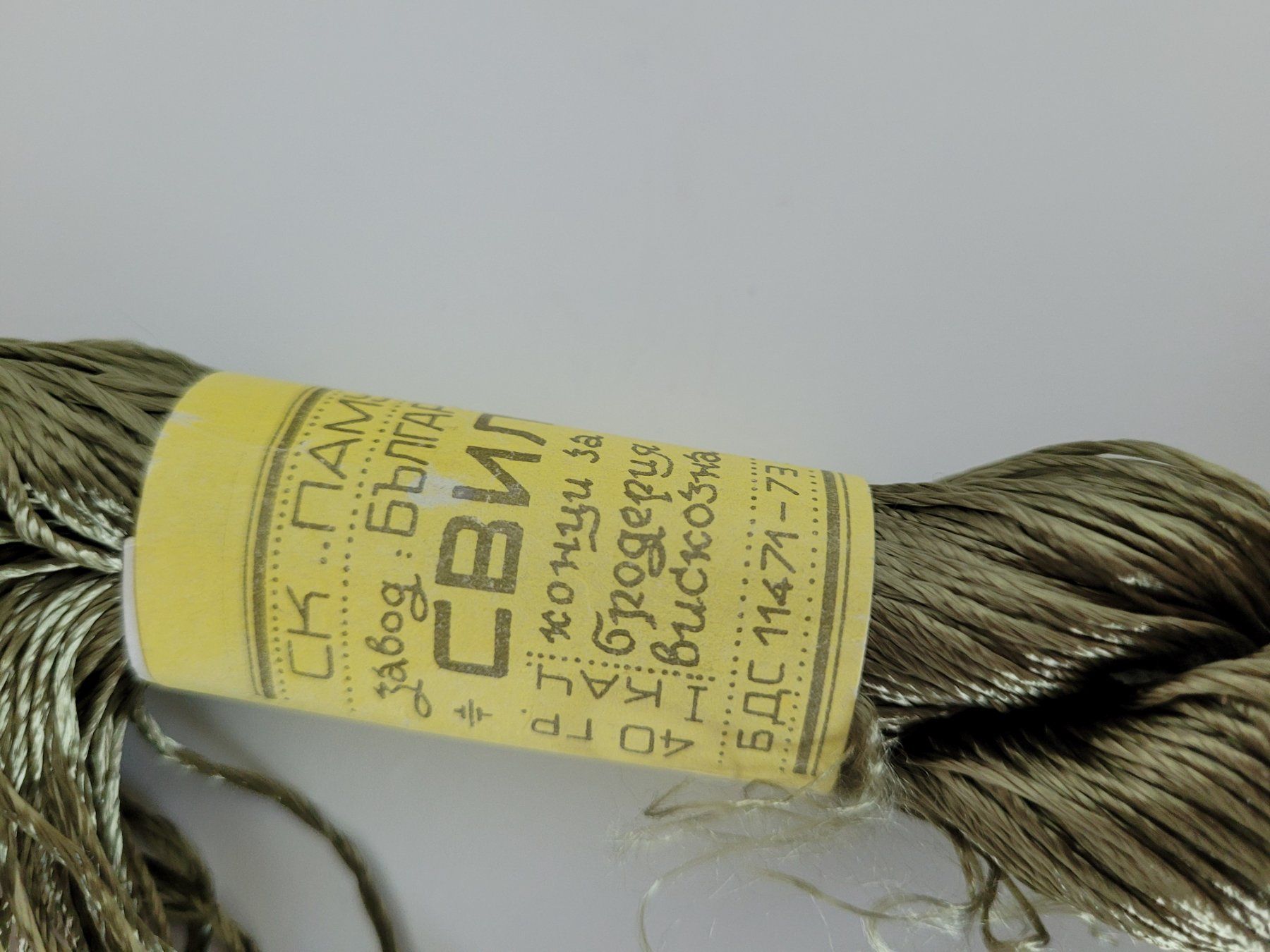 Lana: Stickgarn Viskose grün 40g – Nuovo (secondo la descrizione) da Aarburg venduto da NDK 1