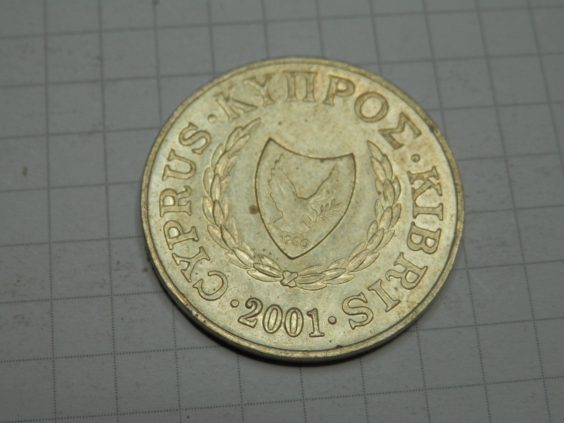 Alle Münzen: Zypern 5 Cent, 2001 – Gebraucht aus Weiach von weiach81