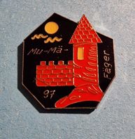 Pin Mu Mä Fäger 1997