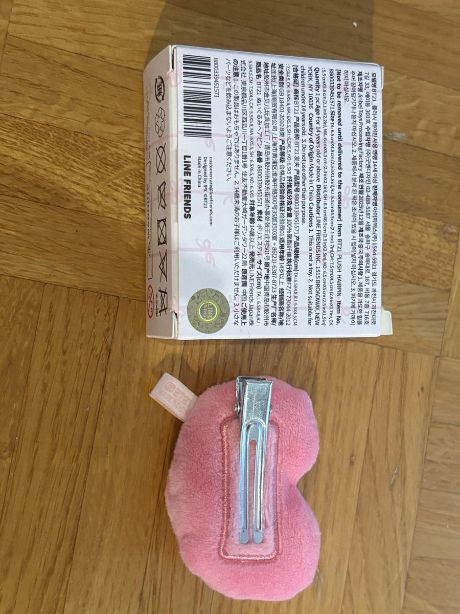 Giocattoli: BT21 plush hair pin – Nuovo (secondo la descrizione) da Therwil venduto da nin_n9zp 2