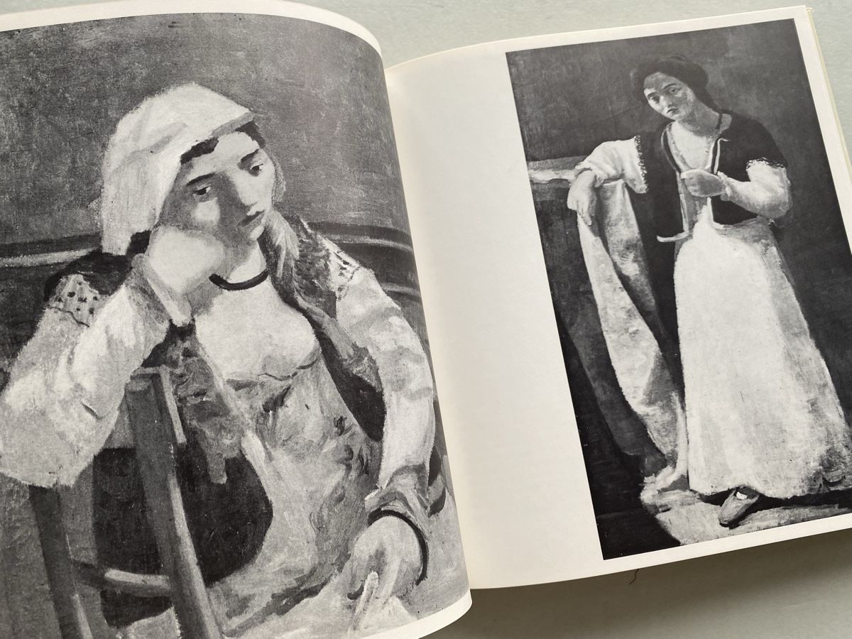 Libri: Max Gubler von Daisy Siegerist, Kunstbuch – Usato da Zürich venduto da lesgarcons 5