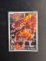 Groudon AR Japanese m6