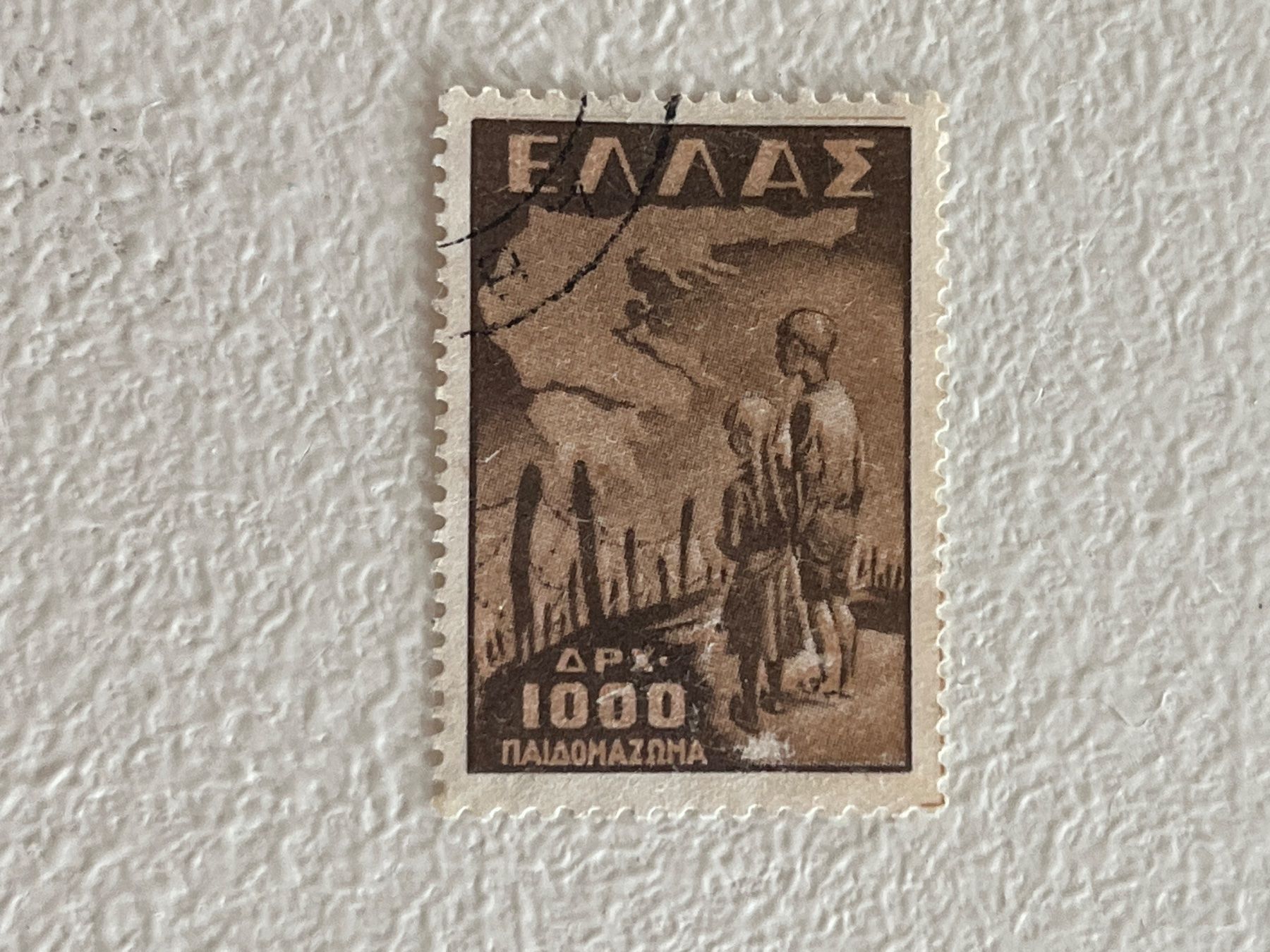 Tutti i francobolli: Greek Briefmarke – Usato da Chiasso venduto da AzenYa