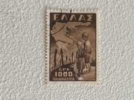 Greek Briefmarke
