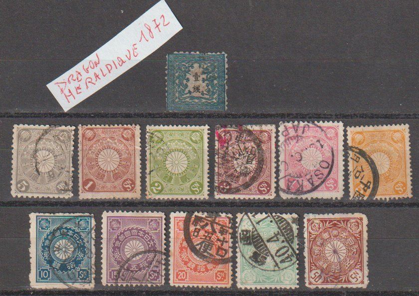 Alle Briefmarken: Japon Dragons Héraldique 1872 – Gebraucht aus Crans-Montana von kira56