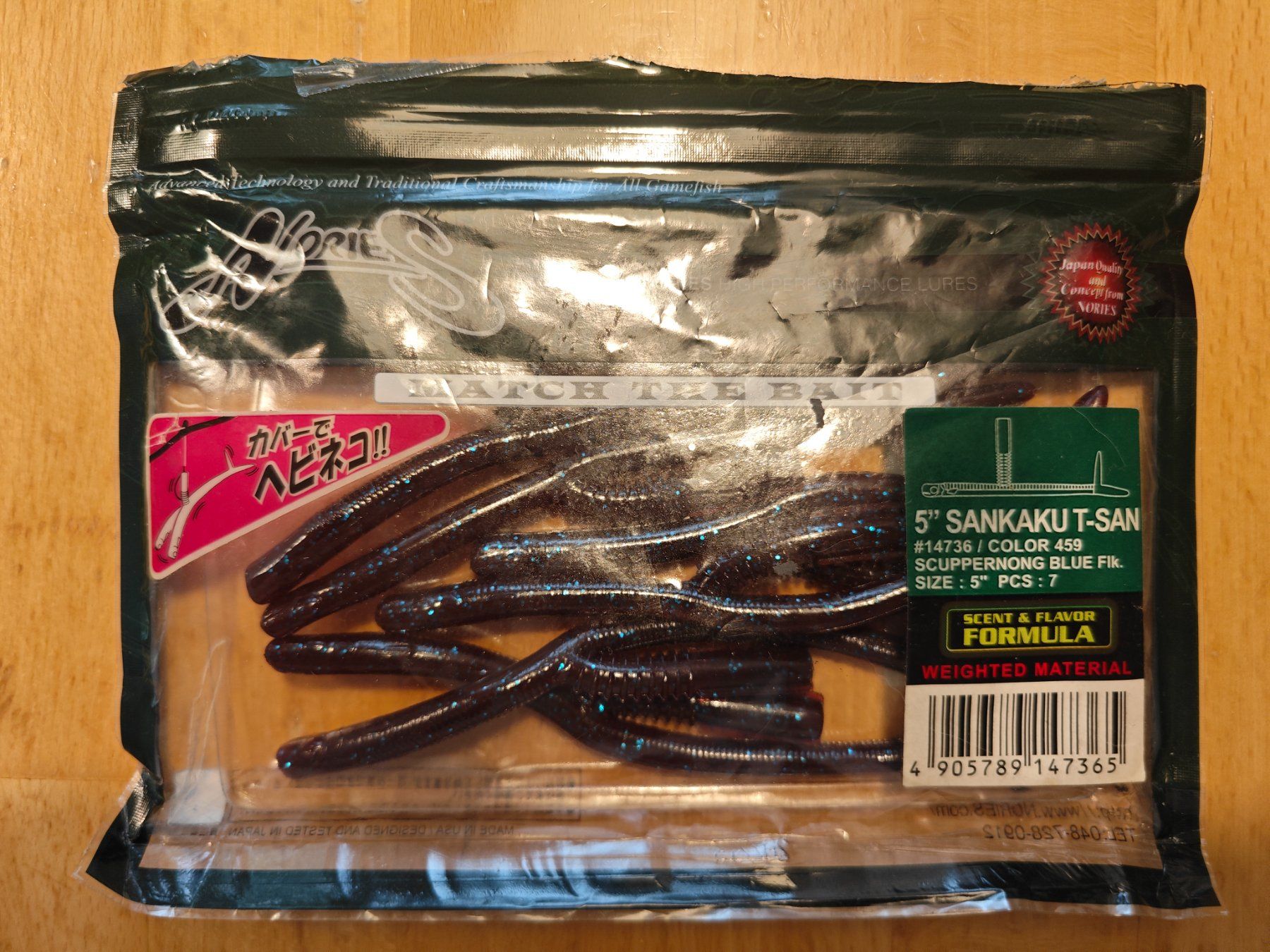 Esche: Hochwertiges Set Softbaits, 10x Packungen – Nuovo e nell'imballaggio originale da Bühler venduto da Idre2017 5