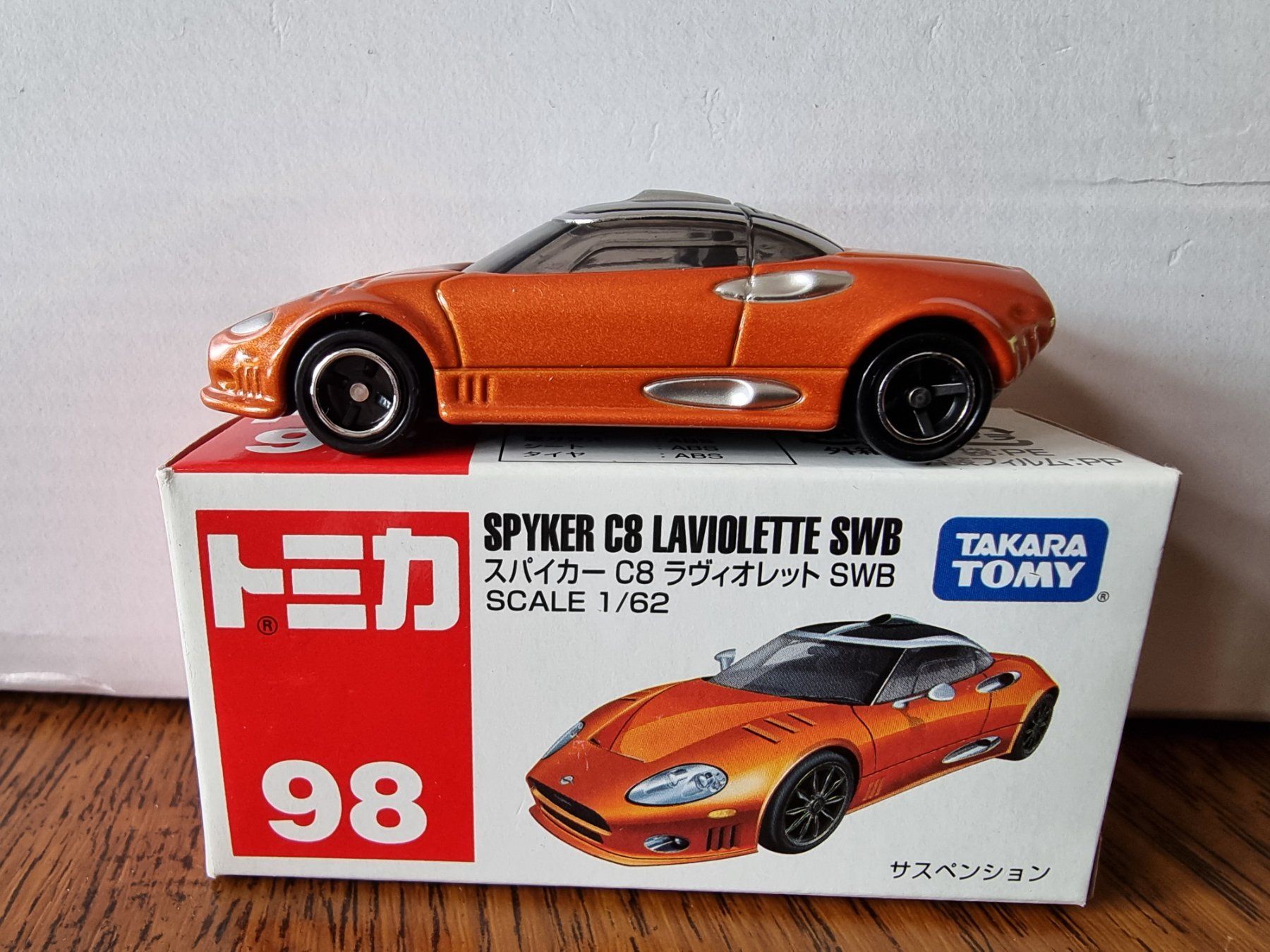 Modellautos: Tomica #98 SPYKER C8 LAVIOLETTE SWB – Gebraucht aus Chateau d'Oex von sam_58r2