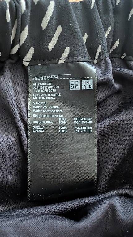Gonne: Rock Uniqlo gr.S – Usato da Root venduto da vin_wr2l 2