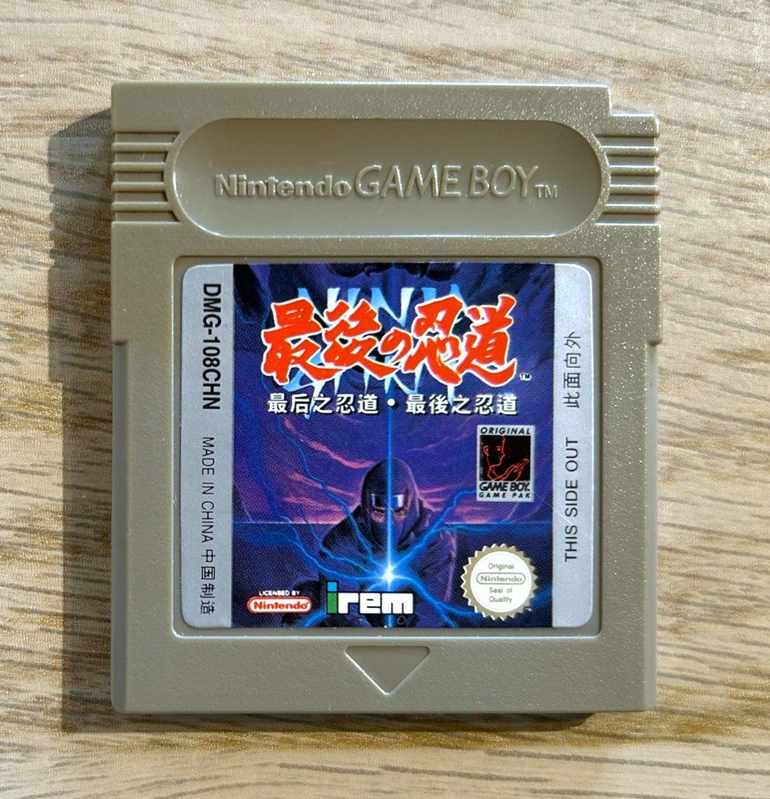 Nintendo Spiele: Ninja Spirit Gameboy – Gebraucht aus St. Gallen von Alpine.Arcade