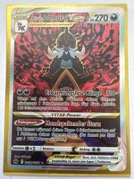 Admurai VSTAR ULTRA RARE FULL ART HOLO GG52/GG70