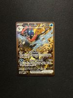 Pokemon Greninja ex (SVP 132) Promo - DE ab 1.-!