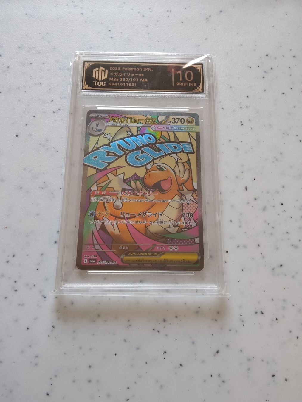 Pokémon Carte collezionabili: 2025 Mega Dragonite EX #232 MEGA Dream ex TOC 10 – Usato da Vezio venduto da 41181