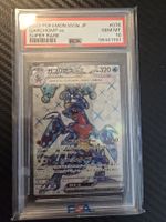 PSA 10 Carte Pokémon Garchomp ex JP 2023 sv3a 076