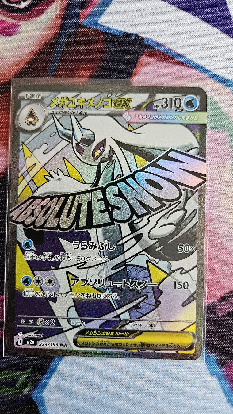 Pokémon Carte collezionabili: Mega Frosdedje ex (m2a 224) – Nuovo (secondo la descrizione) da Schliern b. Köniz venduto da Smurox