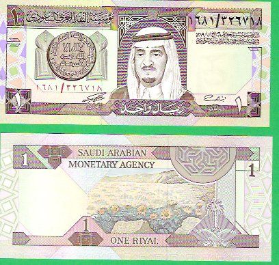 Banknoten: ARABIE SAOUDITE 1 RIYAL 1984 (UNC) – Neu (gemäss Beschreibung) aus Sonceboz-Sombeval von Simuncons