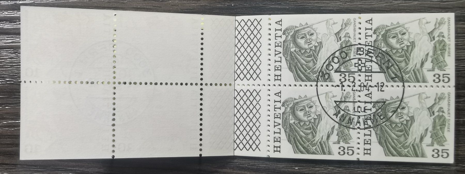 Alle Briefmarken: TR15 Bloc Timbre Suisse Oblitere 1984 – Gebraucht aus Cousset von Patrick_Collections 2