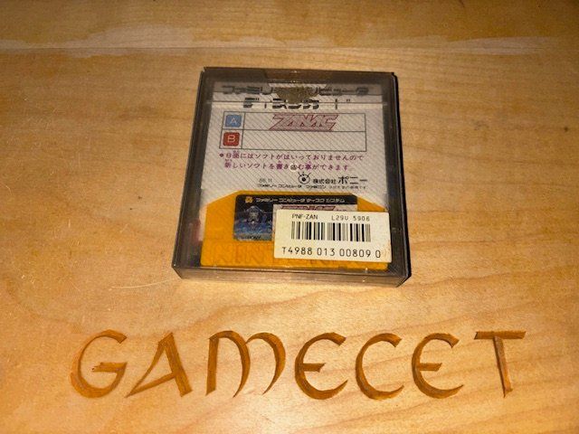 Nintendo Spiele: Zanac Aleste Famicom Disk System Compile original – Gebraucht aus Steinach von Gamecet 1