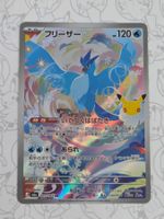 Pokemon 30th 》M6a 》Japanisch 》gemäss Bild