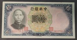 10 YUAN / CHINA 1936 (BANKFRISCH)