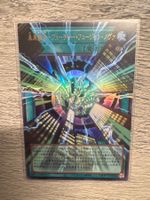 Yu-Gi-Oh! LOCR-JP006 Future Fusion Nova U.R.