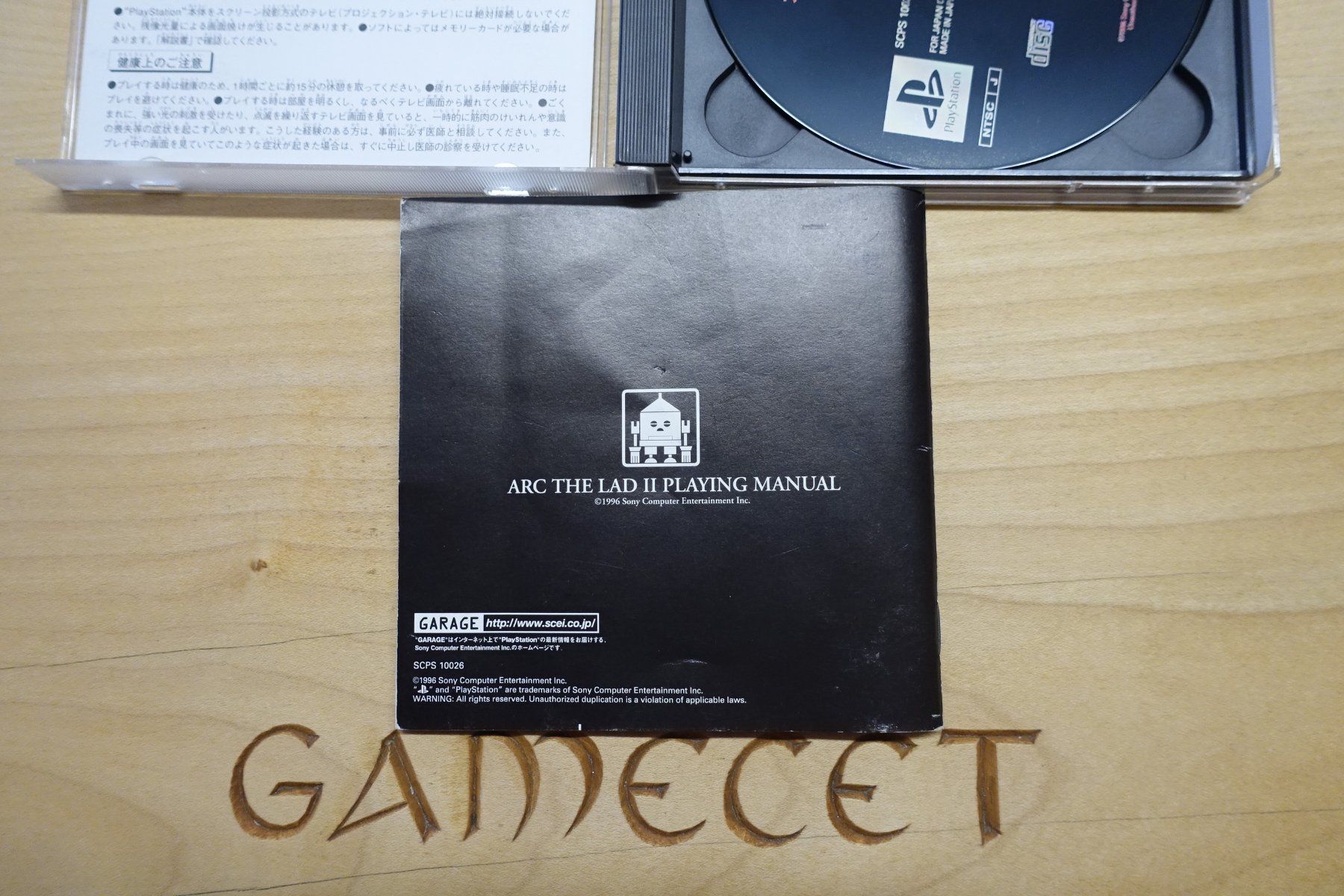Sony Spiele: Arc the Lad II - Japan – Gebraucht aus Steinach von Gamecet 5