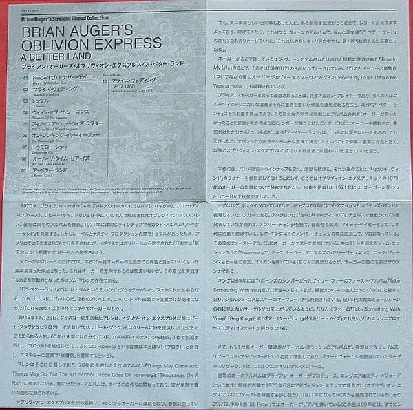 CD: Brian Auger's Oblivion Express - A Better Land SHM CD JAPAN – Usato da Gersau venduto da pjs_687j 1