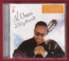 Al Omani - 2010 (CD)