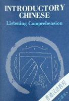 Introductory Chinese - Listening Comprehension