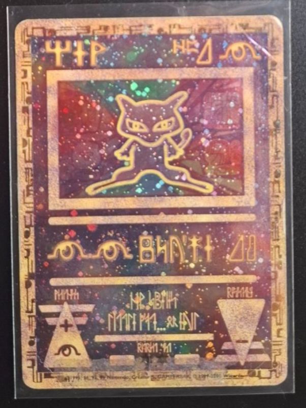 Pokémon Carte collezionabili: Ancient Mew - JP 1999-2000 (corrected version) – Usato da Wetzikon ZH venduto da itriale