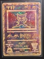 Ancient Mew - JP 1999-2000 (corrected version)
