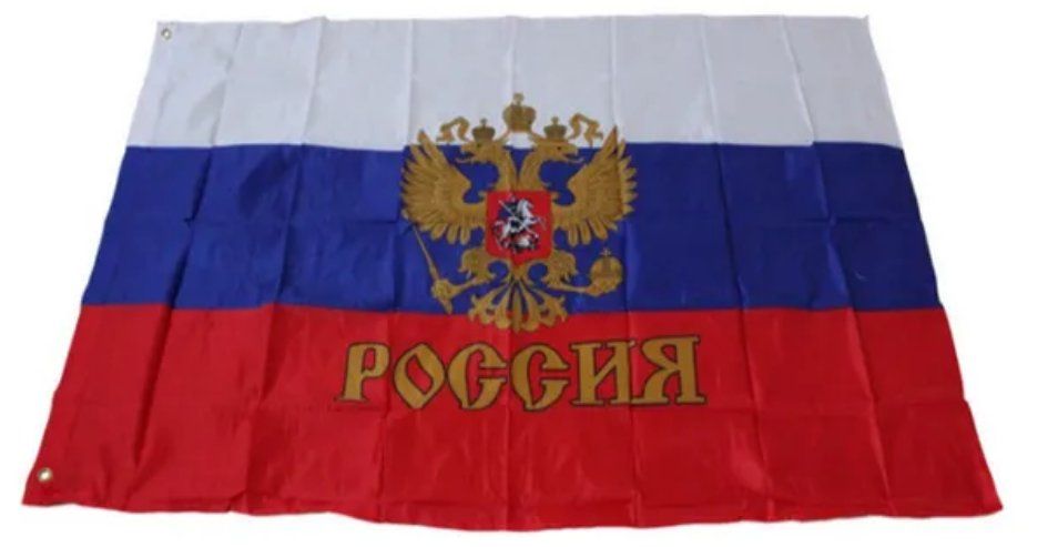 Russland Flagge 60 X 90 Cm – Polyester, Wetterfest, Mit Metallösen