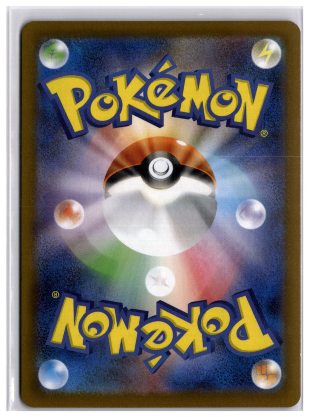 Pokémon Carte collezionabili: Flygon (m2 088) AR – Nuovo (secondo la descrizione) da Andwil TG venduto da Artrarecards_Etter 1